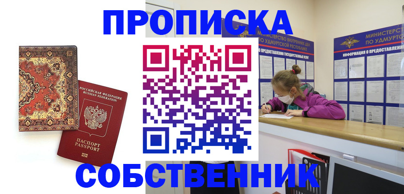 форма 3 в Междуреченске